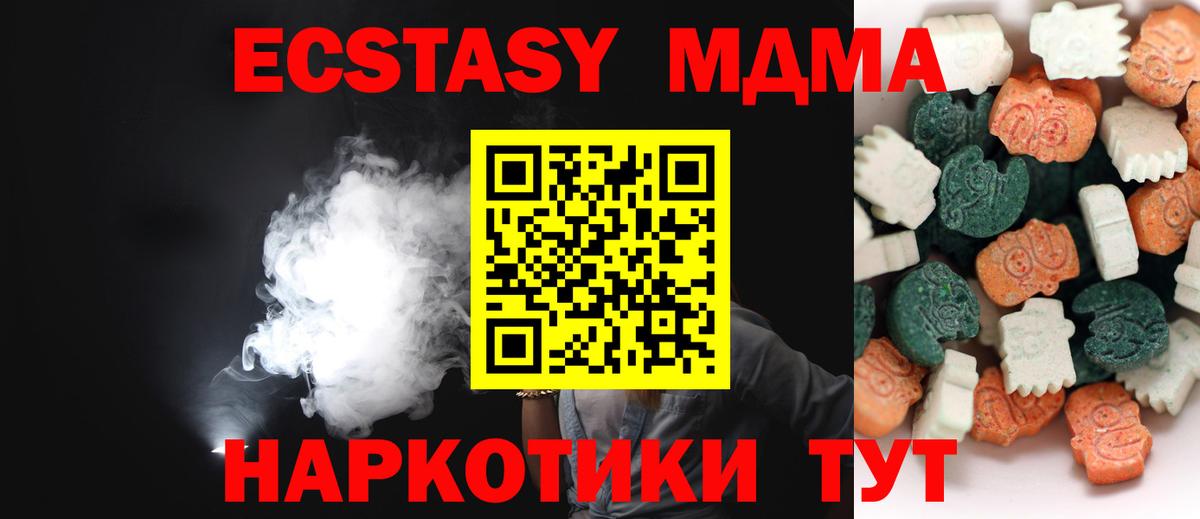 Экстази Punisher Нарткала
