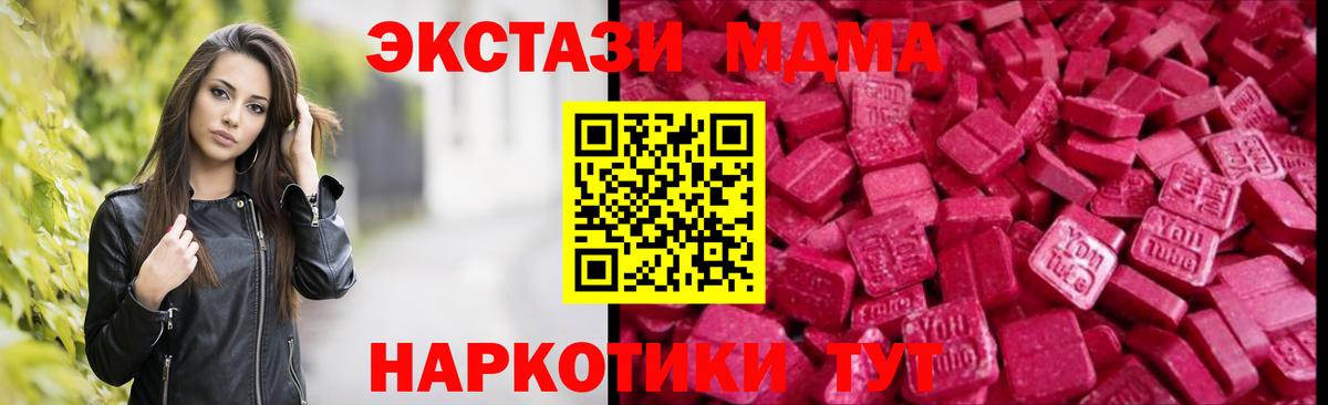 ЭКСТАЗИ бентли  наркотики  Вход с VPN  omg сайт  ЭКСТАЗИ Punisher  Ecstasy  Нарткала 
