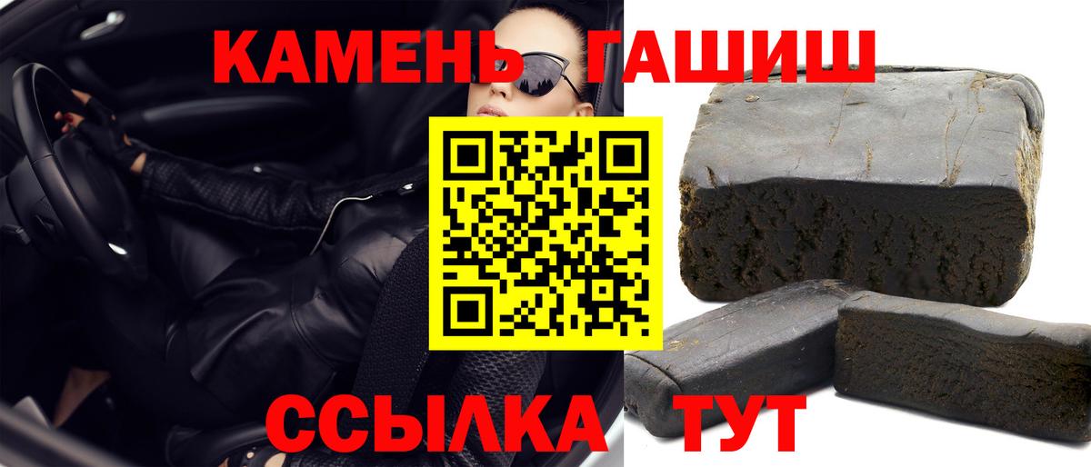 цена наркотик  ГАШИШ ice o lator  Гашиш ice o lator  Вход с VPN  Нарткала 