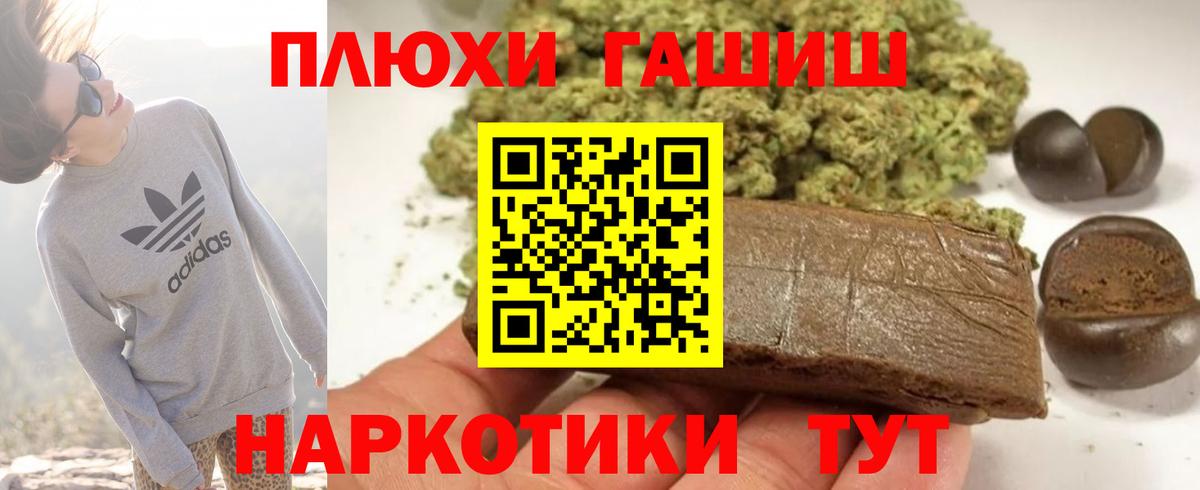ГАШИШ убойный Нарткала