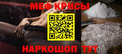 марихуана Северобайкальск