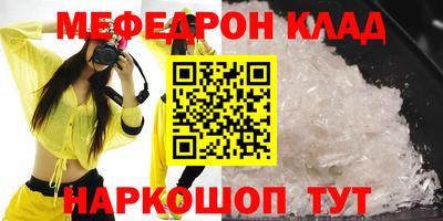скорость mdpv Севастополь