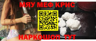 марихуана Северобайкальск