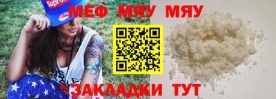 скорость mdpv Севастополь