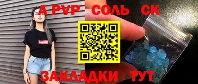 марихуана Северобайкальск