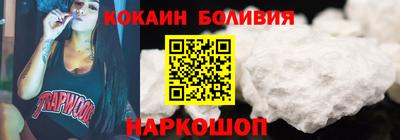 скорость mdpv Севастополь