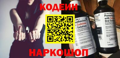 марихуана Северобайкальск