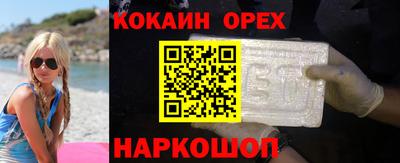 скорость mdpv Севастополь