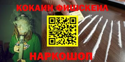 скорость mdpv Севастополь