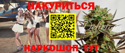 марихуана Северобайкальск