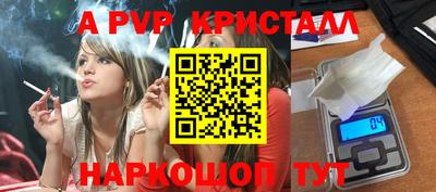 скорость Свободный