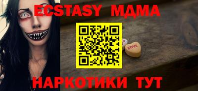 марихуана Северобайкальск
