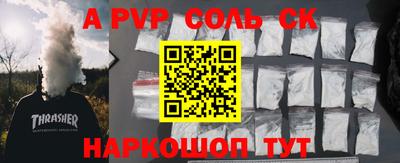 скорость mdpv Севастополь