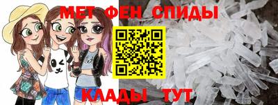 марихуана Северобайкальск