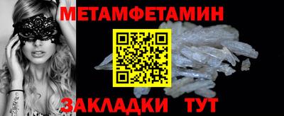 марихуана Северобайкальск