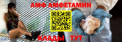 марихуана Северобайкальск