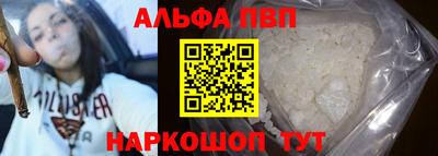 скорость mdpv Севастополь