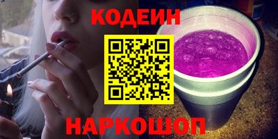 марихуана Северобайкальск