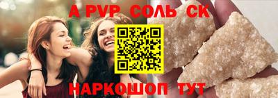 марихуана Северобайкальск