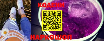 марихуана Северобайкальск