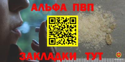скорость mdpv Севастополь