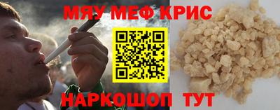 скорость mdpv Севастополь