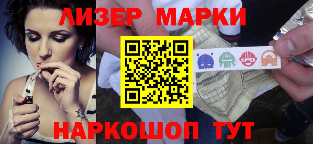 LSD-25 экстази ecstasy  Вход с VPN  Нарткала  ЛСД экстази кислота 