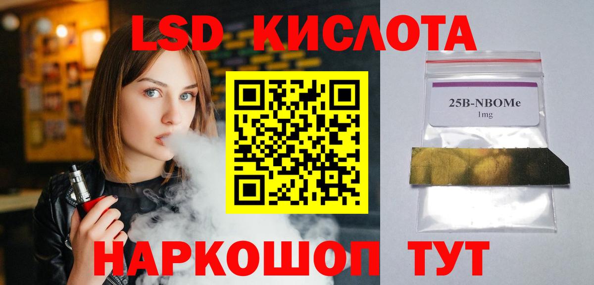 АМФ кристаллы  Мефедрон  LSD-25  Канабис  Меф кристаллы  NBOMe  Гашиш  ЭКСТАЗИ  Нарткала  Вход с VPN 