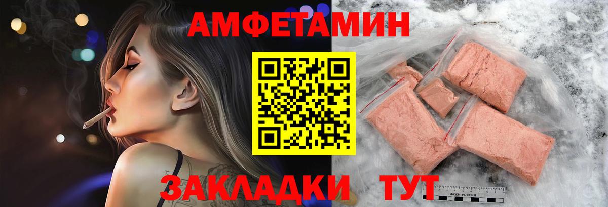 МЕТАМФЕТАМИН витя Нарткала