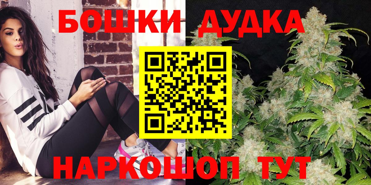 Бошки марихуана индика Нарткала
