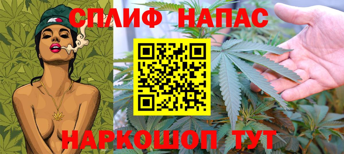 Шишки марихуана Amnesia  Вход с VPN  Марихуана план  Нарткала  Бошки марихуана THC 21% 